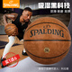 Spalding Basketball Anti-Rutsch-Hygroskopiefeld Universal Boys Day Geschenk Pilot Nr. 07 77-867y (Runde Granulat) Nr. 7 Basketball (Standard Ball)