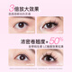 Mr. Wish rabbit false eyelashes with swollen eye bubbles to enlarge both eyes, segmented lazy eyelashes for women with natural curling