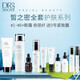 DR'S Secret Facial Cleanser Sunscreen Official Website Flagship Genuine No. 9 Set A6 No. 5 No. 2 No. 8 No. 7 No. 10 World of America Basic Set 1695+T4 Skin Beautification Cream