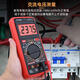 Huilide 9205pro Digitales Multimeter Antiburn Multifunktional Smart Digital Display Elektriker Hausreparatur 9205pro [Offizieller Standard] [Funktionsüberladung