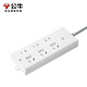 Bull (BULL) new national standard socket/wire board/plug/row plug/wire board/drag board 6-position general control switch, total length 1.8 meters [single piece]