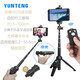 Yunteng Mobile Phone Stand 195 mètres prolongé à pôle Bluetooth Remote commande de selfie artefact Trépied portable portable de tir à main prolongé Vlog 9928 Trépied de bâton de selfie [1 mètre]