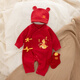 Wenmaner full month baby clothes size 52 newborn baby full month one hundred days jumpsuit male and female baby big red snake baby happy safe little golden snake jumpsuit suit 52cm