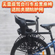 奥塞奇E33黑山地自行车后置宝宝座椅公路车后置儿童座椅无需座驾带支撑