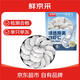 Fresh Jingcai selected 41/50 South American white shrimps, ice-free, net weight 2Jin Jin is equal to 0.5kg, 90-110 pieces, straight from the source