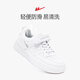 Huili children's shoes boys' white shoes 2023 summer children's sneakers girls' shoes board shoes breathable mesh casual shoes affordable white shoes 1421 white 31