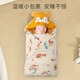 Colcha de bebé de Insho engrosado y caluroso edredón recién nacido algodón de algodón puro recién nacido Baby Anti-Shock Sleeping Swilling Bosque Naranja puede quitar el núcleo interno 90 cm*90 cm