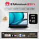 华为展机HUAWEI笔记本电脑matebook13/13s轻薄商务办公设计2K 13：i7-1165G7/16G/512G/独显 【华为matebook13轻薄商务】 【标配+699元赠品礼包】