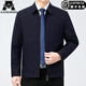 Ajgneamain Italienische leichte Luxusjacke Herrenjacke Frühling Solid Farbe atmungsaktives Geschäft Casual Vielseitige Eisenjacke 2288-Naru Blau [Lamb Reißverschluss Stil] 175 Größe/L [Empfohlen 120-140jin [Jin gleich 0,5 kg] tragen]