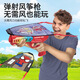 
Excellent and interesting children's ejection kite gun with elastic force launching small kite breeze Yifei Park Plaza outdoor aircraft gun Ejection kite gun + 1 aircraft + 1 kite [Random color]