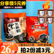 Aoruichen kaiser milch plus calcium schwarzer sesampaste student nähre brühne körner grobkörner mittlere und ältere trinken sofortige Lebensmittel Fahrenheit Kaiser 738G Black Sesam Paste [ungefähr 22 kleine Pakete]