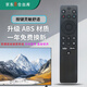 TCL Magic Control Infrarot Fernbedienung RC701A RC802A benutzerdefinierte Schlüsselanwendung T-Taste Ein-Klick-Switch-Quelle TCL TV-Fernbedienung gewöhnlicher Express
