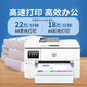 HP (HP) Color Ink Jet A3A4 Copia y escaneo de la oficina todo en uno y inalámbrico inalámbrico HP 9720 HP 9730 [A3/A4 Impresión automática de doble cara estándar de doble par.