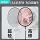 WITESS Witness 710 Badminton Racket Full Carbon Light 5U Level Single Shot Balanced Blade for Men and Women Colorful Black 723-Single 6U Full Carbon Wind Break Frame Pulling Line 27 pounds Intermediate Player