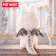 Pop Mart Popmart Labubu Series Spring Wild Wild Wild Wild Valentine's Day Mokoko Glue Glue Gift Zimomo Archange (58 cm)