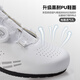 
ROGTYO bicycle and cycling shoes lock-free entry-level men and women leisure highway mountain bike flat shoes breathable cycling equipment R standard non-locking-cycling shoes [Porcelain white] 44