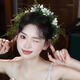 
Biyun Super Fairy Beauty Bride Wenzhu Green Grass Styling Flower Headdress Forest Hairpins Simple and Atmospheric Wedding Fresh Accessories Forest Three-piece Set