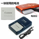 适用原装佳能PC1227 PC1271 PC1472 PC1591 PC1676照相机电池+充电器 一个电池+充电器原装电芯三