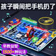 Lingno Seiko Boy Boy Gift Birthday Juguetes para niños de 8 a 12 años Bloques de construcción electrónicos de edad Circuito práctico de alta gama [Seiko alemán] Iluminación física [699 Experimento
