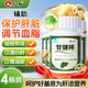 Renhe Hugan Capsule Guardian Tabletten nähren die Leber und schützen die Leber und entgiften die Arbeit der chemischen Leberverletzungen Überstunden und bleiben Sie spät auf, um Tabak und Alkohol sozialisieren zu lassen
