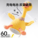 
Floating baby toys Baby learn to speak and repeat the reading of ducks 0 to 1 year old to consume physical strength Early education coaxing baby plush dolls June 1st Recharge internet celebrity fun duck flapping its wings + lifting its neck to help and learning tongue + recording