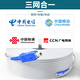 【可定制】光缆皮线光纤跳线SC电信级光纤线低烟无卤光纤入户线 室内1芯2钢丝GJXH光纤线SC接头 10米