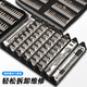 
Pupan Japan Fukuoka screwdriver set home computer mobile laptop precision repair disassembly and dust removal tool 128-in-one precision repair set [9227]