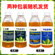 Lanyue Nongshiduo 2% benzylaminopurine jujube and citrus fruit trees promotes differentiation, fruit expansion and fruit growth regulator 1000ml