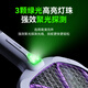 Kangming Electric Mosquito Swatter 2025 Nouveau ménage rechargeable Super puissant moustique de moustique de moustique Mosquito Grille Artefact à mouche Deux-en-un KM-3890 Mosquito Electric Mosquito Swatter avec base