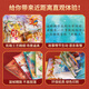 
Three-dimensional books for children Sun Wukong’s Children’s Journey to the West Birthday Gifts for Boys and Girls toys 678-10 Toys Books for School Starting in Three-dimensional and Year-olds and Seventies and Eighties Read Audio Cards: [Gift Box and Gift Bag] Three-dimensional Chinese Classic Story 8 Volume