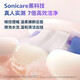 飞利浦（PHILIPS）【肖战同款】Sonicare电动牙刷钻石7系Pro护敏刷棉花糖刷头情侣款男女友生日礼物官方旗舰店 全新钻石7系Pro午夜蓝