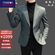 
TOME BORNEK men's high-end casual suit jacket Spring and Autumn 2025 new British style handsome small suit men's top jacket blue M [Suggested 115 Jin [Jin equals 0.5 kg]]