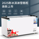 Hailanxing Supermarket Freezer Commercial Ice Cream Cabinet Ice Cream Cabinet Display Cabinet Horizontal Freezer Commercial Freezer Refrigeration Cabinet Fresh Cabinet Ice Cream Cabinet Arc Glass 688 Ice Cream Cabinet 1.8m Long [New Upgrade Model + With Price Bar]