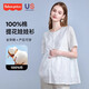 
Fisher-Price Fisher Maternity Summer Top Maternity Shirt Summer Thin Maternity Pants Pure Cotton Doll Shirt Summer Set White Short Sleeve Shirt L