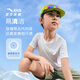 Anta Children's Boy Quick Dry с коротким рукавом 2025 Летняя ледяная футболка с короткой тканей спортивной детской одежды A72527105