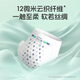 舒比奇敏感肌牛油果乳霜便携装纸尿裤M码2片中号婴儿尿不湿