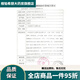 Coloplast Brava12035 plastarisiertes und leckeres und leckeres Patch Ring-Stoma-Dichtungsring 120301242 Upgrademodell (5 Stück) 12039
