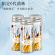 同仁堂（TRT）品牌 新鲜虫草0.61-0.8克/条30条装冬虫夏草 青海源头直发包邮