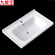 Joxod ceramic integrated basin single basin washbasin washstand washbasin basin bathroom cabinet basin bathroom washbasin countertop 70*47 single basin