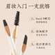 Oeiez machete eyebrow pencil waterproof and sweat-proof, not easy to fade and not easy to break, long-lasting wild eyebrow gray brown beginner beauty tool