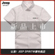 JEEP SPIRIT吉普夏季短袖衬衫男士潮流休闲百搭简约半袖衬衣帅气翻领打底衫 844绿色 M 80-104斤