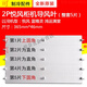Dixin geeignet für Gree Air Conditioning 2P3P5P -Schrankführer Blätter/Board Yuefeng Yueya t di t Shuang t yue Fresh Style B 3p Yuefeng Smurf (3883)