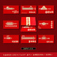 
New creative college entrance examination and college entrance examination and education are the red envelopes for red envelopes for red envelopes for 985 gold lists and exams. 2694 hollow box + 985 university stickers (/ 8 pieces, paper hollow red envelopes - 100 yuan flat place