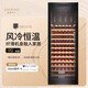 Vinocave266A red wine cabinet constant temperature wine cabinet home ice bar refrigerator freezer single temperature model (new style)