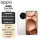 OPPO Find X8s 12GB+256GB 月光白 极窄四等边 天玑9400+ 哈苏人像 全新 智能 拍照手机 新机 国家补贴