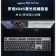 罗技（G）K845有线机械键盘青红茶轴办公打字透明键帽电竞游戏专用 k845极光键帽-侧刻(键帽独立包装) 标配 x 否 x 104键 x TTC-青轴