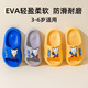 Pig Daddy children's slippers summer boys home indoor girls non-slip wear-resistant soft bottom self-operated 6-12 years old sandals yellow 22