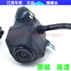语森忆江淮瑞风S2S3S5瑞风M3M4和悦倒车影像高清摄像头后倒车摄像头原装 瑞风S5/编号1592 后