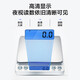 Electronic scale made in Tokyo, kitchen scale, food scale, baking household 0.1g/3kg (equipped with 4 AA batteries)