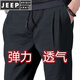JEEP SPIRIT冰丝夏天长裤子男士休闲裤夏季装款宽松紧直筒运动空调工作裤 黑色838【单件装】 M (60-90斤 )